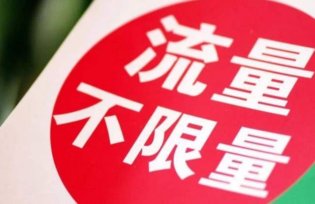 �й��ƶ���������һ�أ�4G�����ײ������İ棡