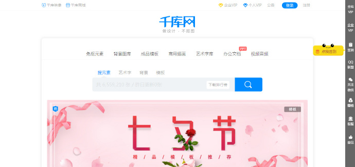 ǧ���� 588ku.com