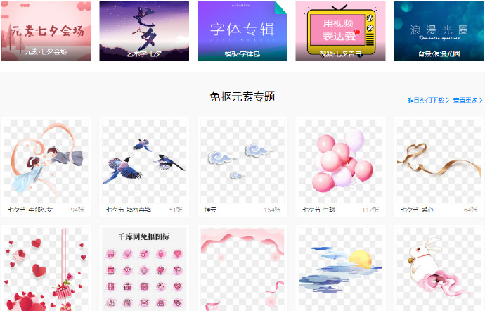 ǧ���� 588ku.com