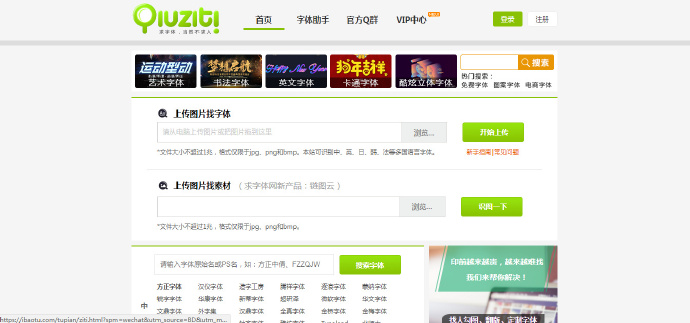 �������� www.qiuziti.com