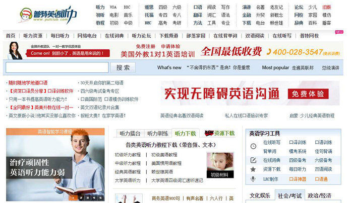 ����Ӣ������