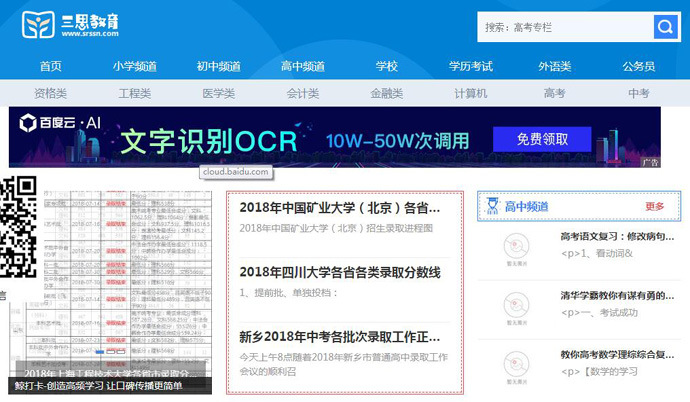 ��˼������