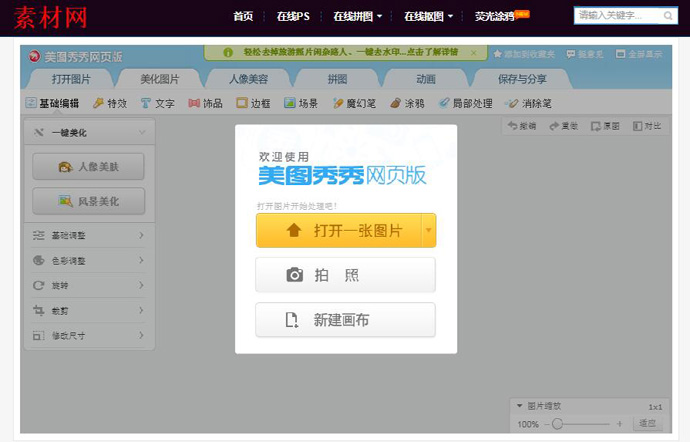 ��ͼ������ҳ��