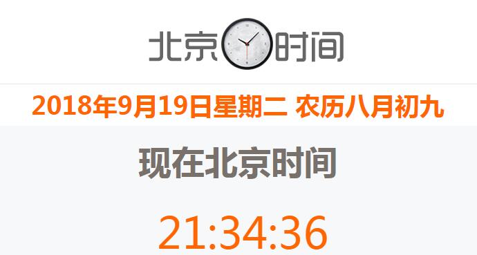 ����ʱ������У׼