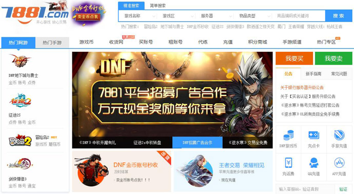 7881��Ϸ����ƽ̨