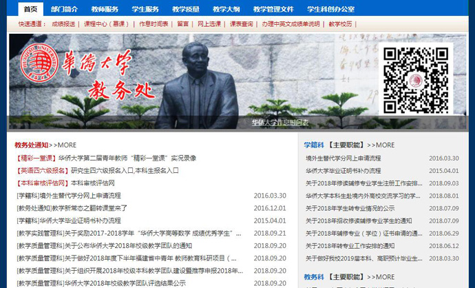 ���ȴ�ѧ����