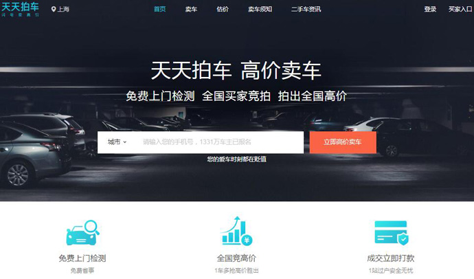 �����ĳ�