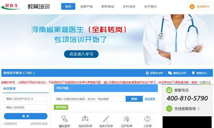 ��ҽ������ҽѧ����