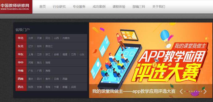 �й���ʦ������