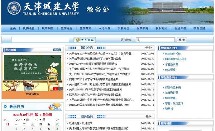 ���ǽ���ѧ����