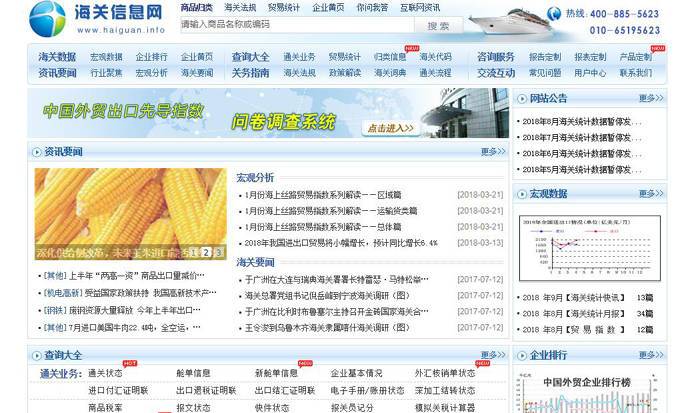 ������Ϣ��