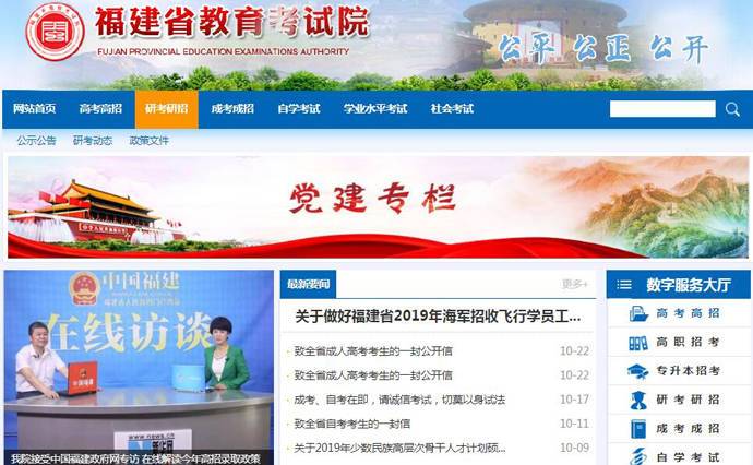 ����ʡ��������Ժ