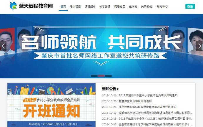 ����Զ�̽�����