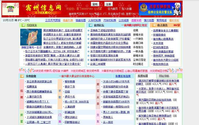 ������Ϣ��