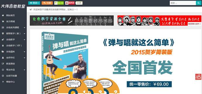 ��ΰ��������