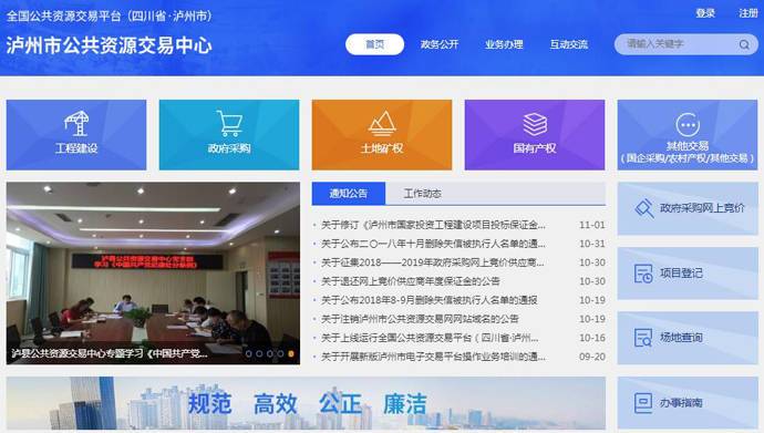 �����й�����Դ������