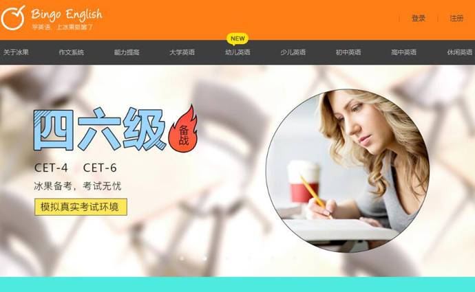 ����Ӣ��