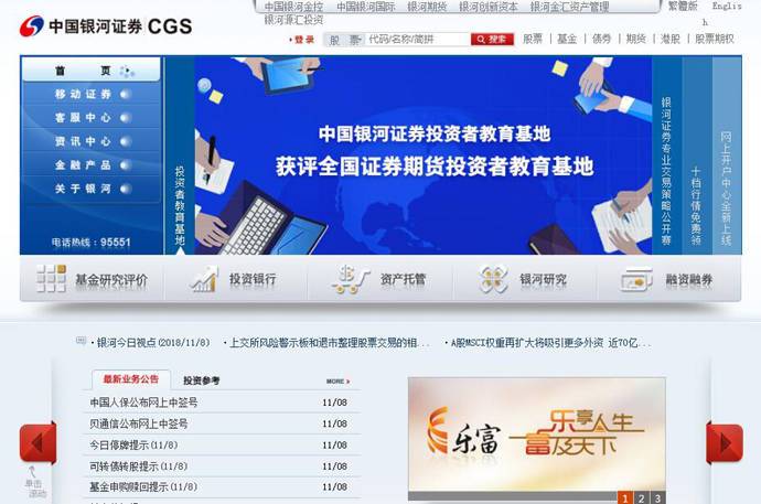 ����֤ȯ����