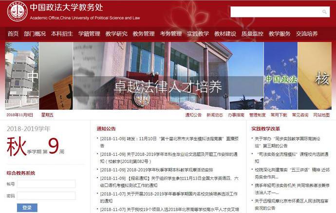 �й�������ѧ����