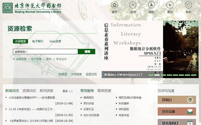 ��ʦ��ͼ���