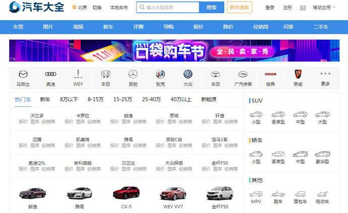 ��Բ������ȫ