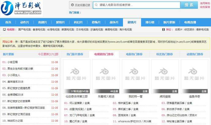 ����Ӱ��