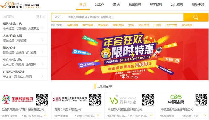 ��ɽ�����˲���