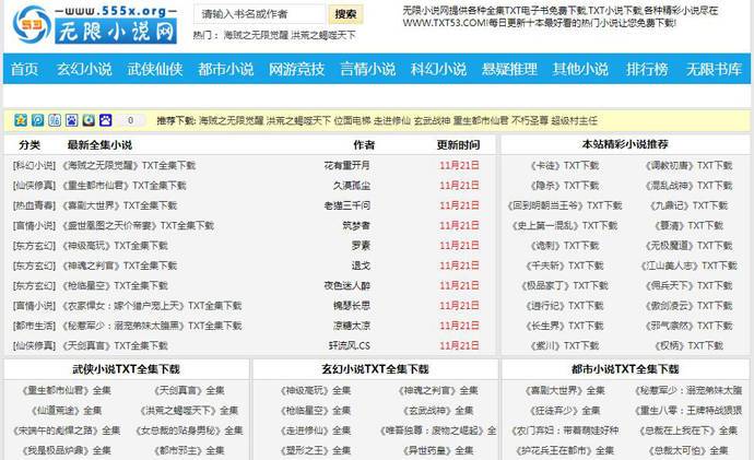 ����С˵��