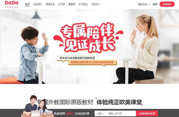 ����Ӣ��