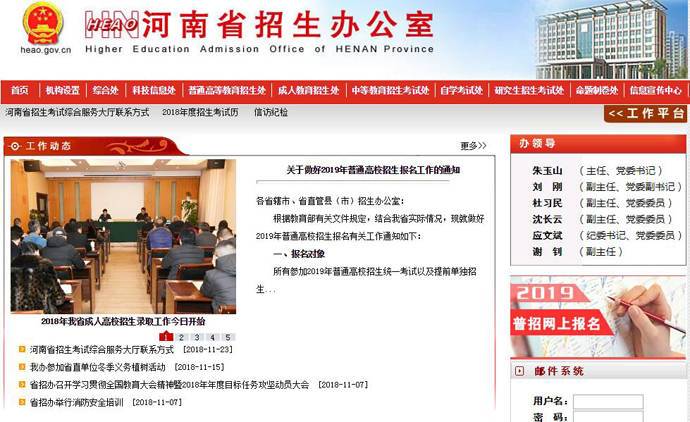 ����ʡ�����칫��