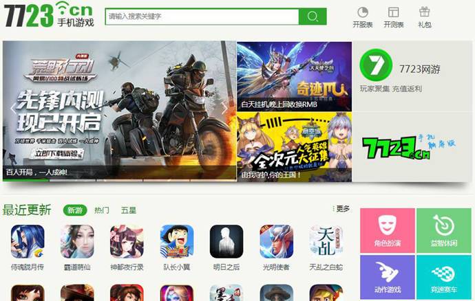 7723��Ϸ��
