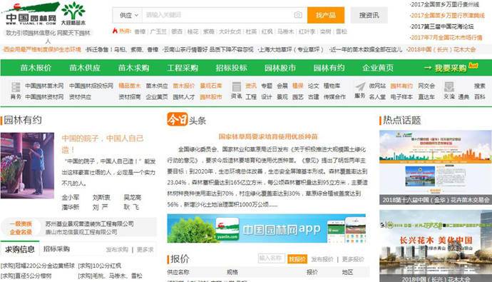 �й�԰����