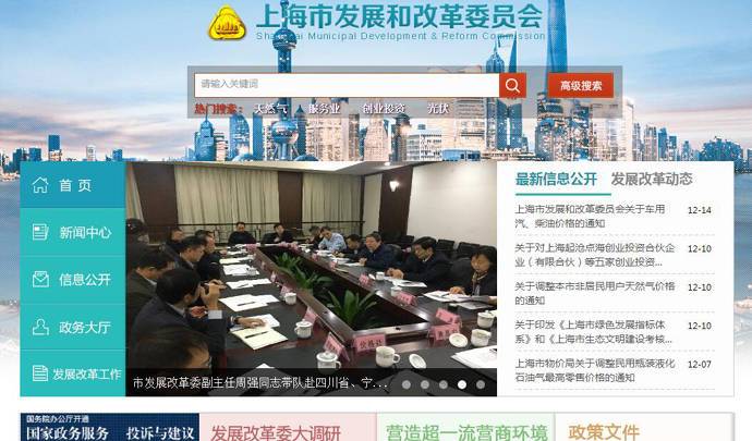 �Ϻ��з���ί