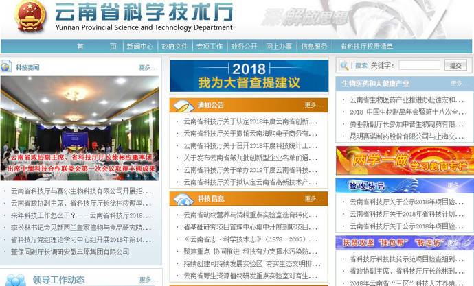 ����ʡ�Ƽ���