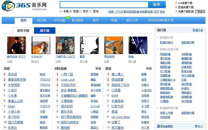 365������