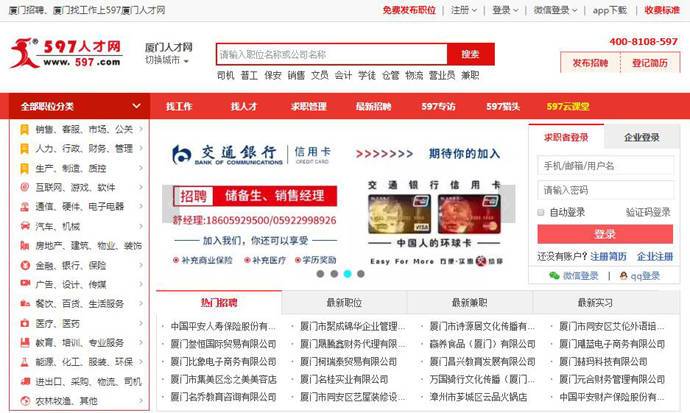 597�����˲���