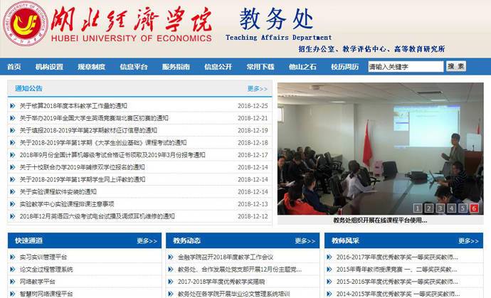 ��������ѧԺ����