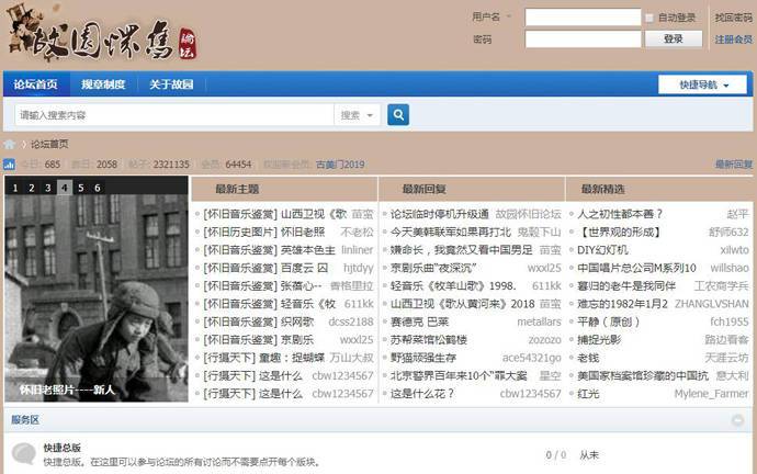 ��԰����