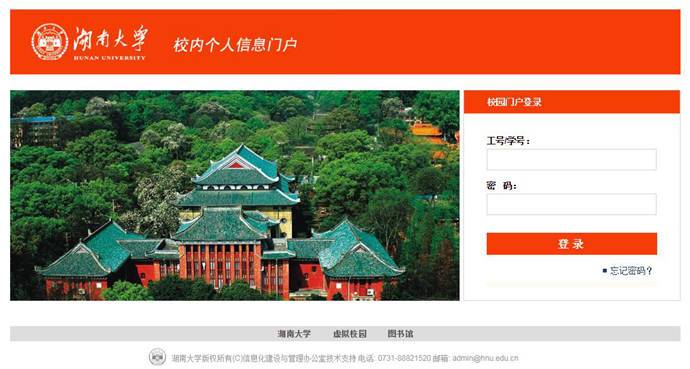 ���ϴ�ѧ�����Ż�