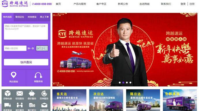 ��Խ����