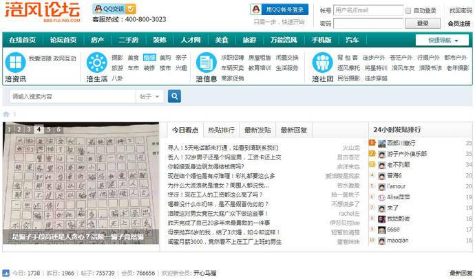 ������̳