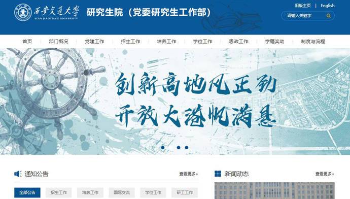 ���������о���Ժ