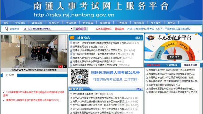 ��ͨ���¿�����