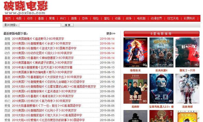 ������Ӱ