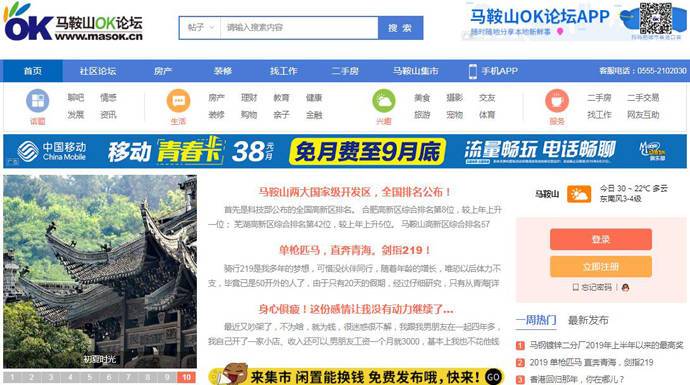 ����ɽOK��̳