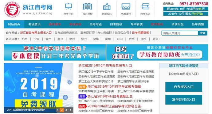 �㽭�Կ���