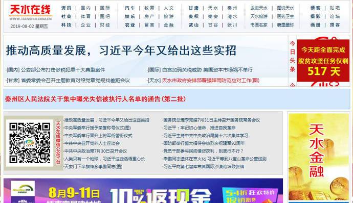 ��ˮ����