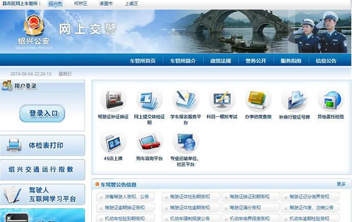 ���˳�����