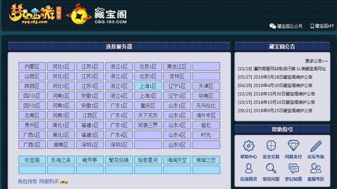 �λ����βر���