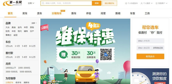 ��һ����